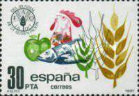 Stamp 2518