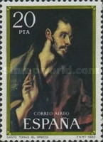 Stamp 2559