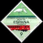 Stamp 2562