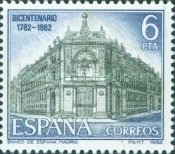 Stamp 2569