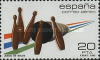 Stamp 2584