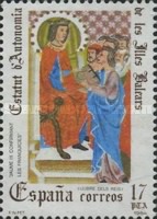 Stamp 2647