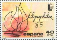 Stamp 2672