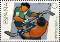 Stamp 2844