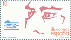 Stamp 2857