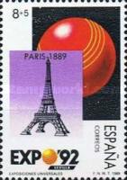 Stamp 2878