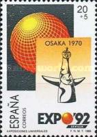 Stamp 2879