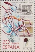 Stamp 2933