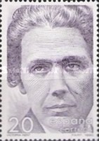 Stamp 2934