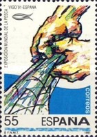 Stamp 3013