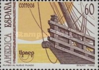 Stamp 3090