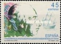 Stamp 3131