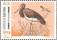 Stamp 3134