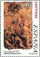 Stamp 3198