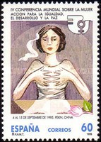 Stamp 3246