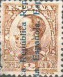 Stamp 558