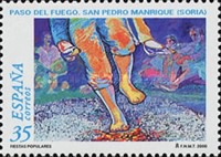 Stamp 3558