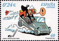 Stamp 3680