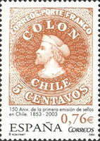 Stamp 3865