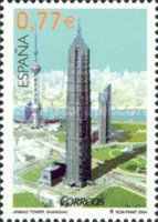 Stamp 3999