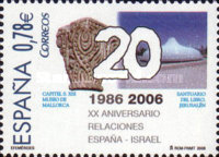 Stamp 4159