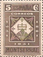 Stamp 588