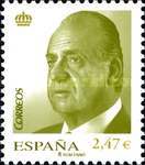 Stamp 4395