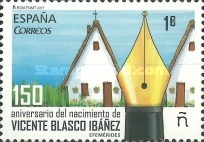 Stamp 5137