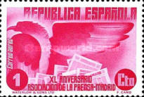 Stamp 651