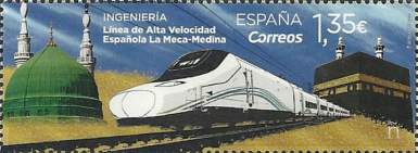 Stamp 5290