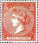 Stamp 74