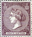 Stamp 75