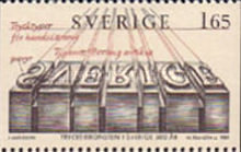 Stamp 1227