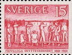 Stamp 461B*