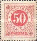 Stamp 25A