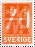 Stamp 575A