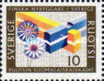 Stamp 586