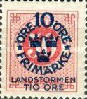 Stamp 95