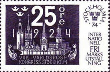 Stamp 869