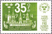 Stamp 871