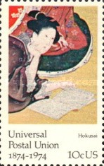 Stamp 1293