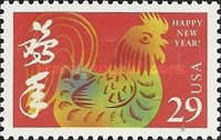 Stamp 2459