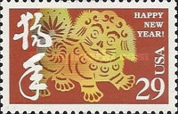 Stamp 2550