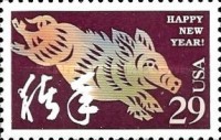 Stamp 2650