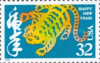 Stamp 2992