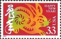 Stamp 3149