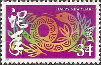 Stamp 3497