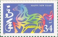 Stamp 3624