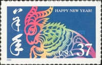 Stamp 3843