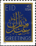 Stamp 4616